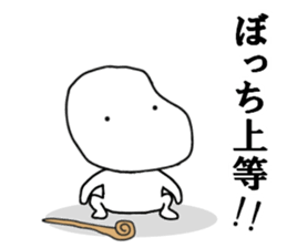 something god 4 sticker #11801643