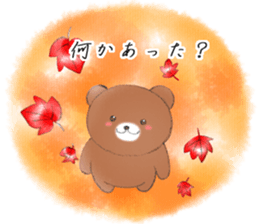 Kind words to send to dearest sticker #11801687