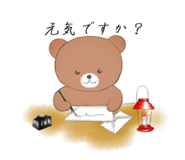 Kind words to send to dearest sticker #11801688