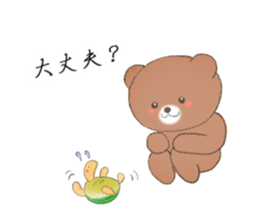 Kind words to send to dearest sticker #11801689