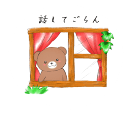 Kind words to send to dearest sticker #11801690