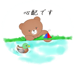 Kind words to send to dearest sticker #11801691