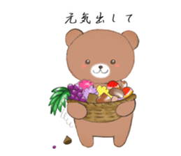 Kind words to send to dearest sticker #11801692