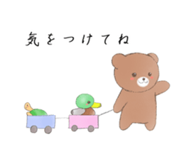 Kind words to send to dearest sticker #11801693