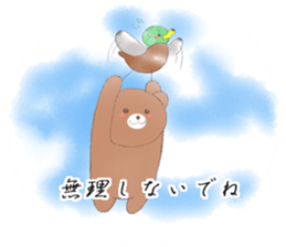 Kind words to send to dearest sticker #11801694