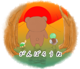 Kind words to send to dearest sticker #11801696