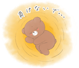 Kind words to send to dearest sticker #11801697