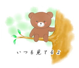 Kind words to send to dearest sticker #11801702