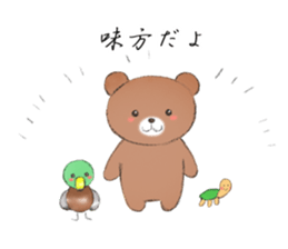 Kind words to send to dearest sticker #11801704