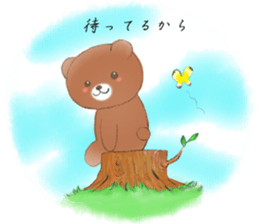 Kind words to send to dearest sticker #11801705