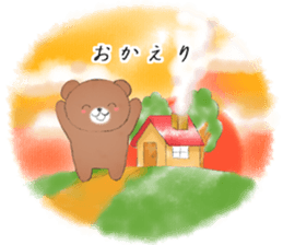 Kind words to send to dearest sticker #11801707