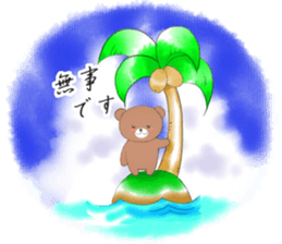 Kind words to send to dearest sticker #11801708