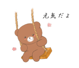 Kind words to send to dearest sticker #11801710