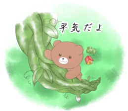 Kind words to send to dearest sticker #11801711