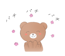 Kind words to send to dearest sticker #11801714