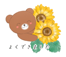 Kind words to send to dearest sticker #11801716