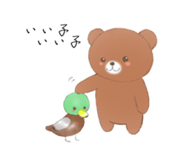 Kind words to send to dearest sticker #11801717