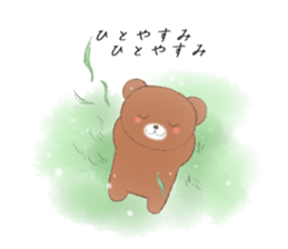 Kind words to send to dearest sticker #11801721