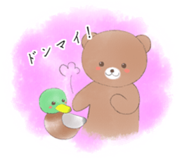 Kind words to send to dearest sticker #11801723