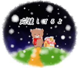 Kind words to send to dearest sticker #11801724