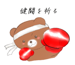 Kind words to send to dearest sticker #11801725