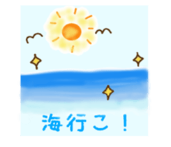 Speaking of summer sticker #11801767