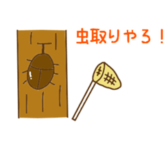 Speaking of summer sticker #11801773