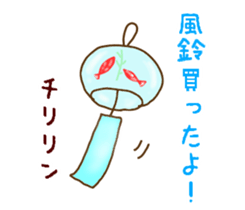 Speaking of summer sticker #11801778