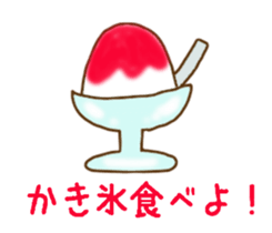 Speaking of summer sticker #11801780