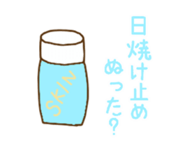 Speaking of summer sticker #11801785