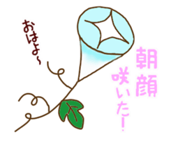 Speaking of summer sticker #11801796