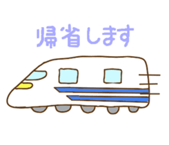 Speaking of summer sticker #11801798