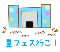 Speaking of summer sticker #11801802