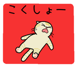 Summer, Orin and Kinaco and Myasuke sticker #11801929