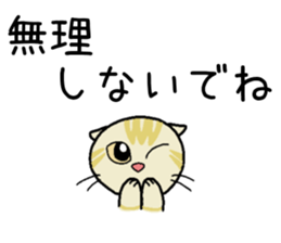 Summer, Orin and Kinaco and Myasuke sticker #11801941