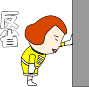 bob hair yellow sticker #11801995