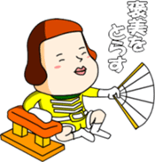 bob hair yellow sticker #11801996