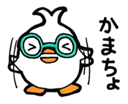 Sticker for the person who wears glasses sticker #11802092