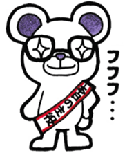 Sticker for the person who wears glasses sticker #11802114