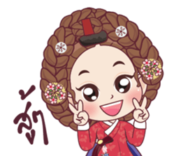 NanJeong sticker #11802129