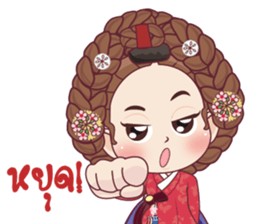 NanJeong sticker #11802134