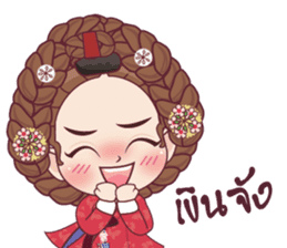 NanJeong sticker #11802136