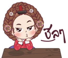 NanJeong sticker #11802146