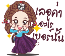 NanJeong sticker #11802150