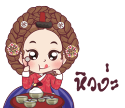 NanJeong sticker #11802162