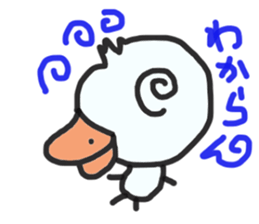 His name is CHAI the call duck sticker #11802214