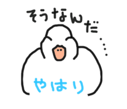 His name is CHAI the call duck sticker #11802221