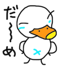 His name is CHAI the call duck sticker #11802224