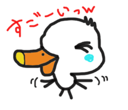 His name is CHAI the call duck sticker #11802225