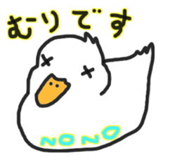 His name is CHAI the call duck sticker #11802226
